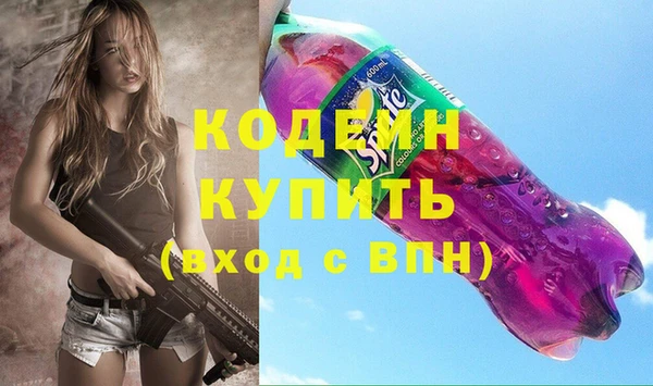 кокаин колумбия Балахна